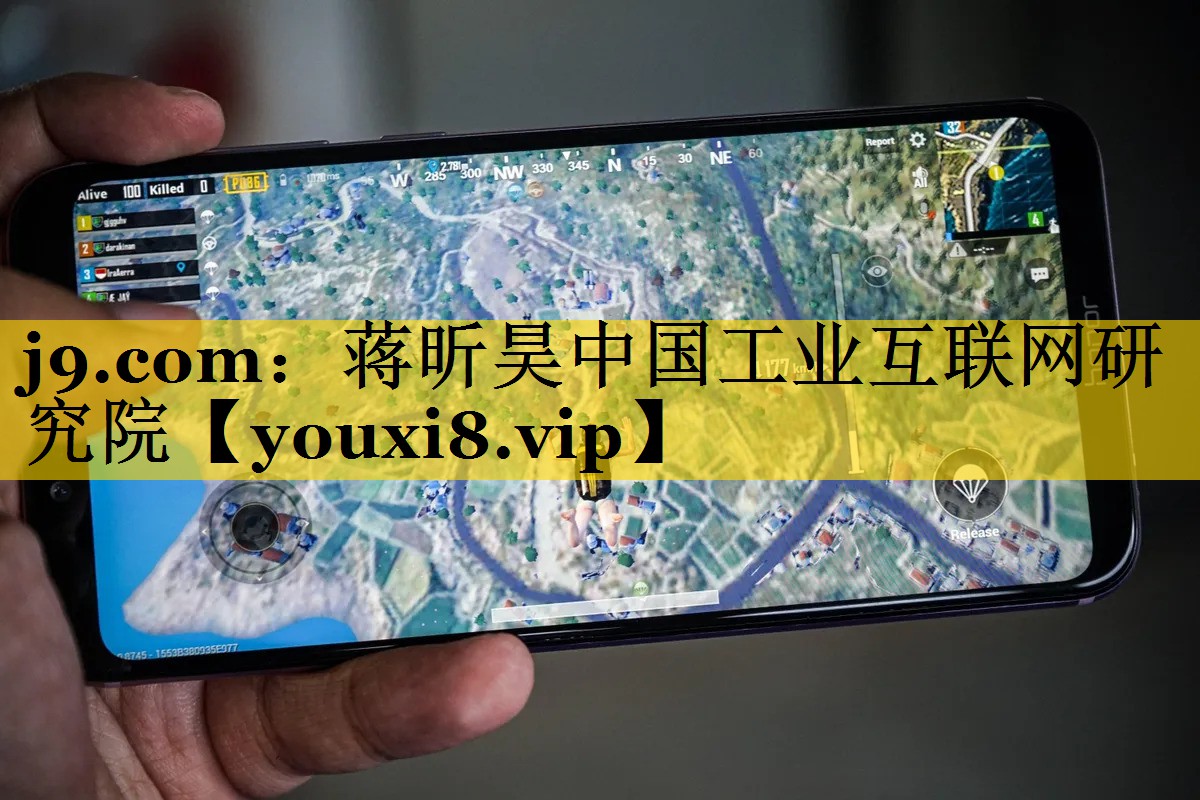 蒋昕昊中国工业互联网研究院 蒋昕昊中国工业互联网研究院