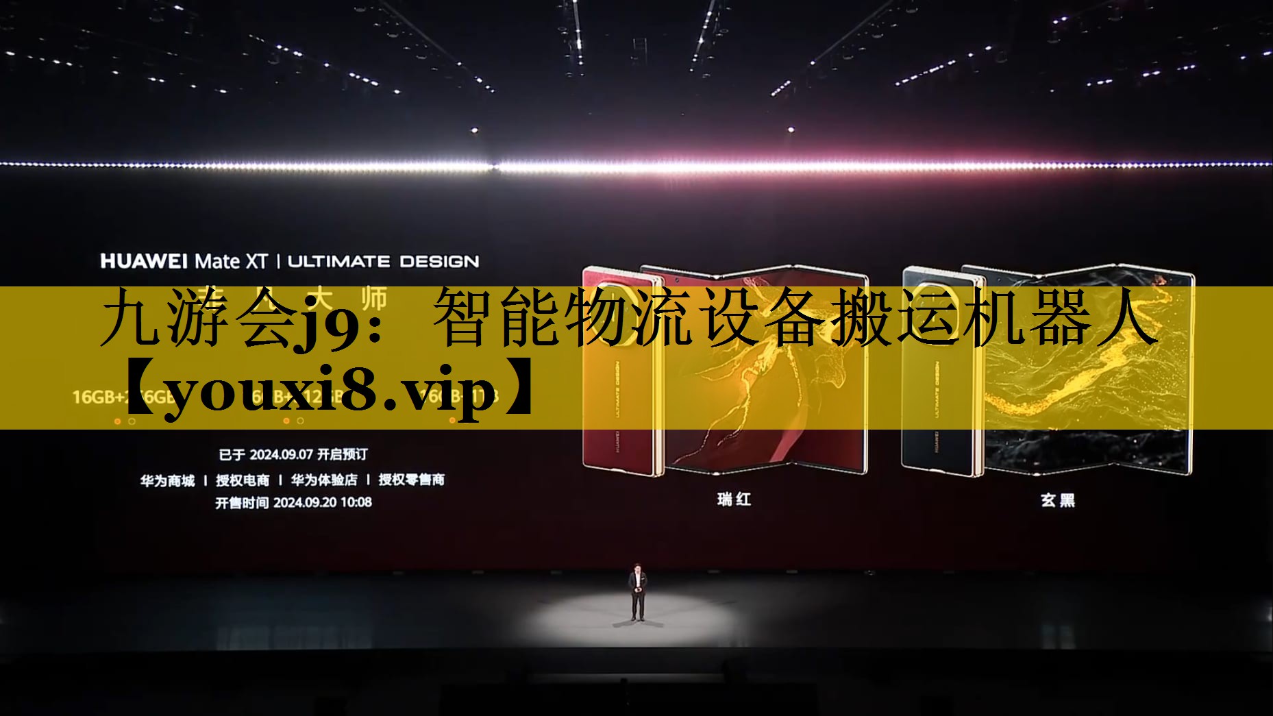 智能物流设备搬运机器人 智能物流设备搬运机器人