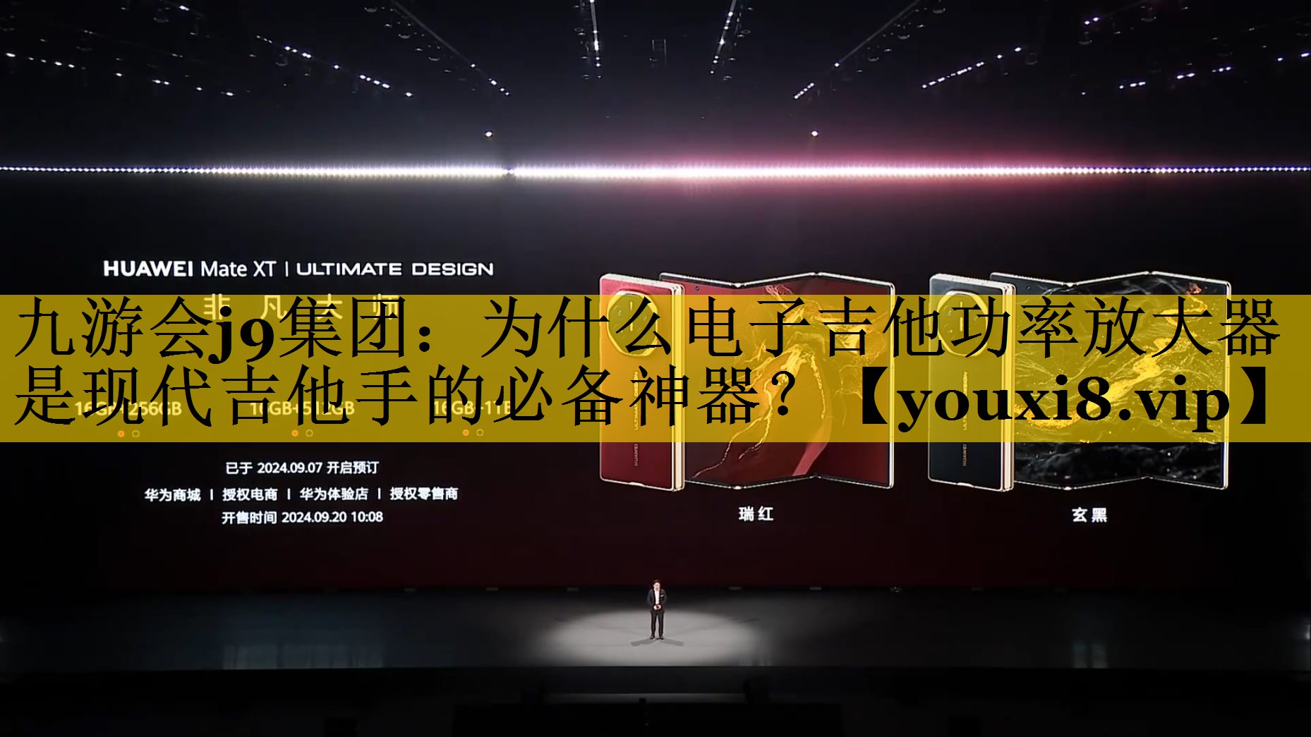 为什么电子吉他功率放大器是现代吉他手的必备神器? 为什么电子吉他功率放大器是现代吉他手的必备神器?