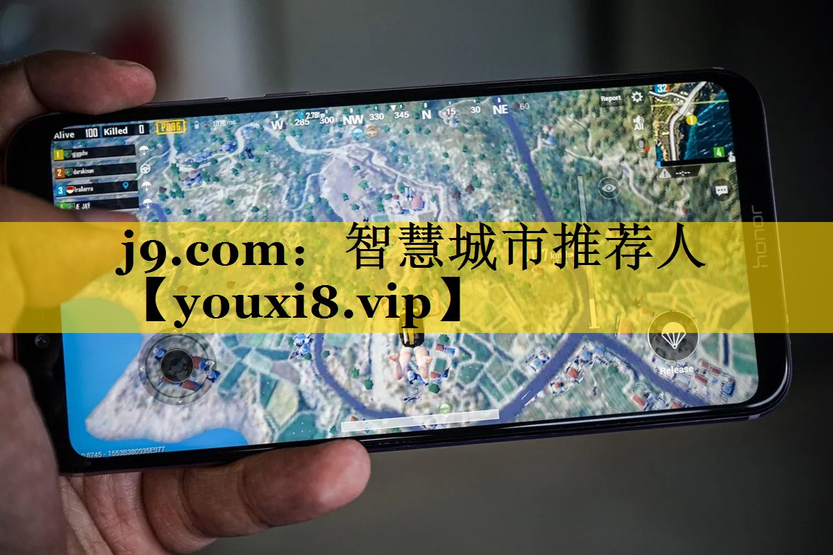智慧城市推荐人 智慧城市推荐人