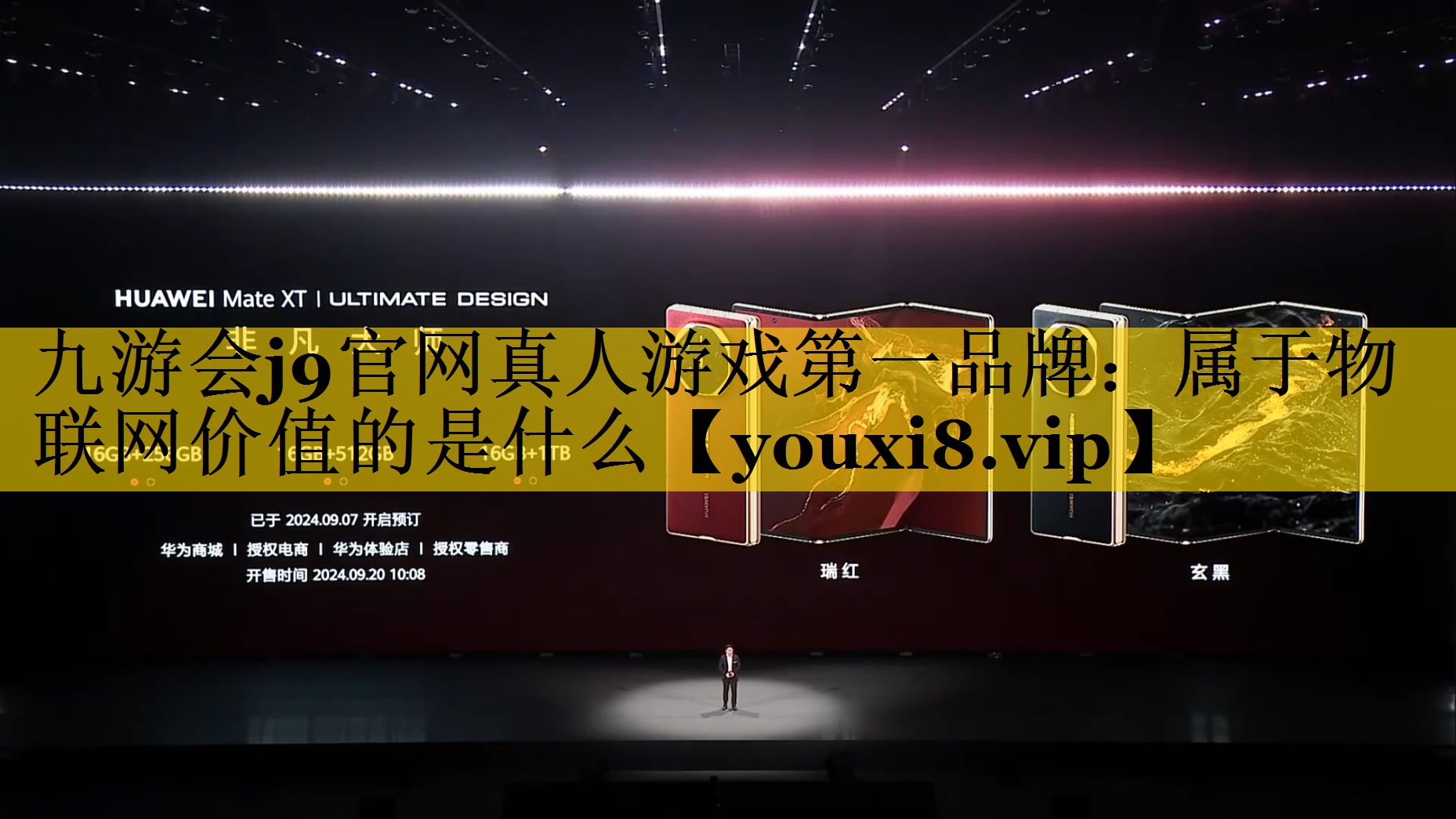 属于物联网价值的是什么 属于物联网价值的是什么