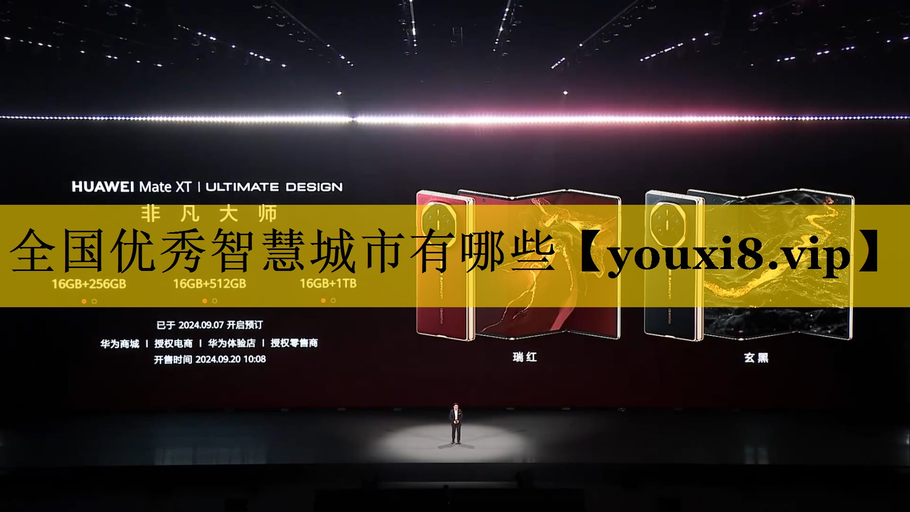 全国优秀智慧城市有哪些 全国优秀智慧城市有哪些