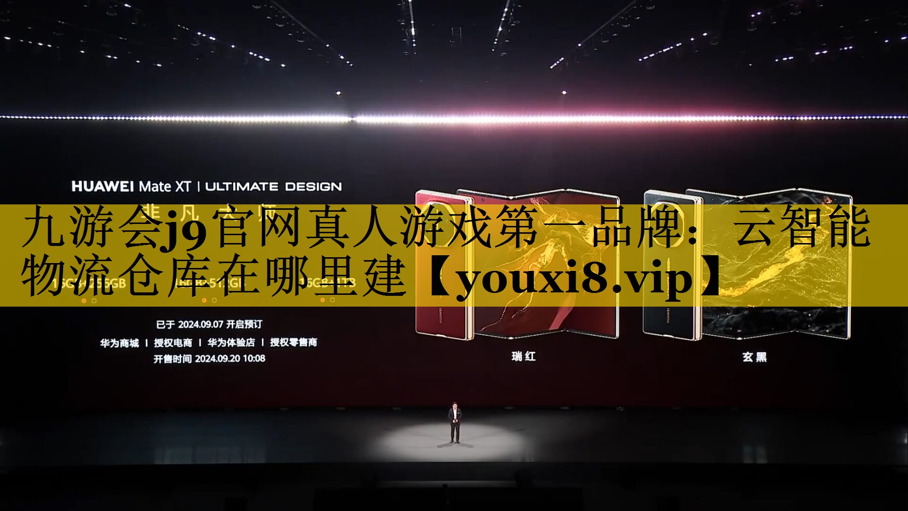 云智能物流仓库在哪里建 云智能物流仓库在哪里建