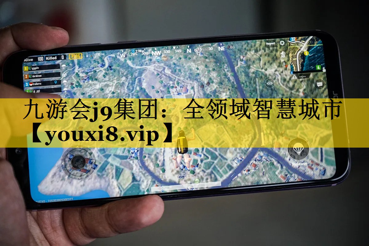 全领域智慧城市 全领域智慧城市