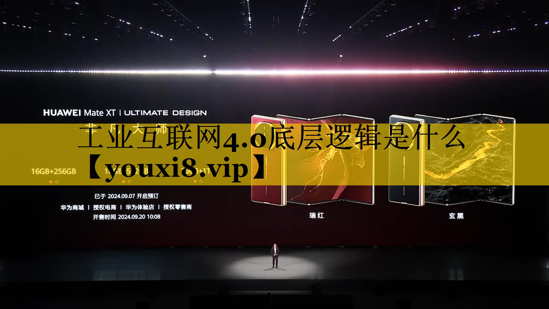 工业互联网4.0底层逻辑是什么 工业互联网4.0底层逻辑是什么