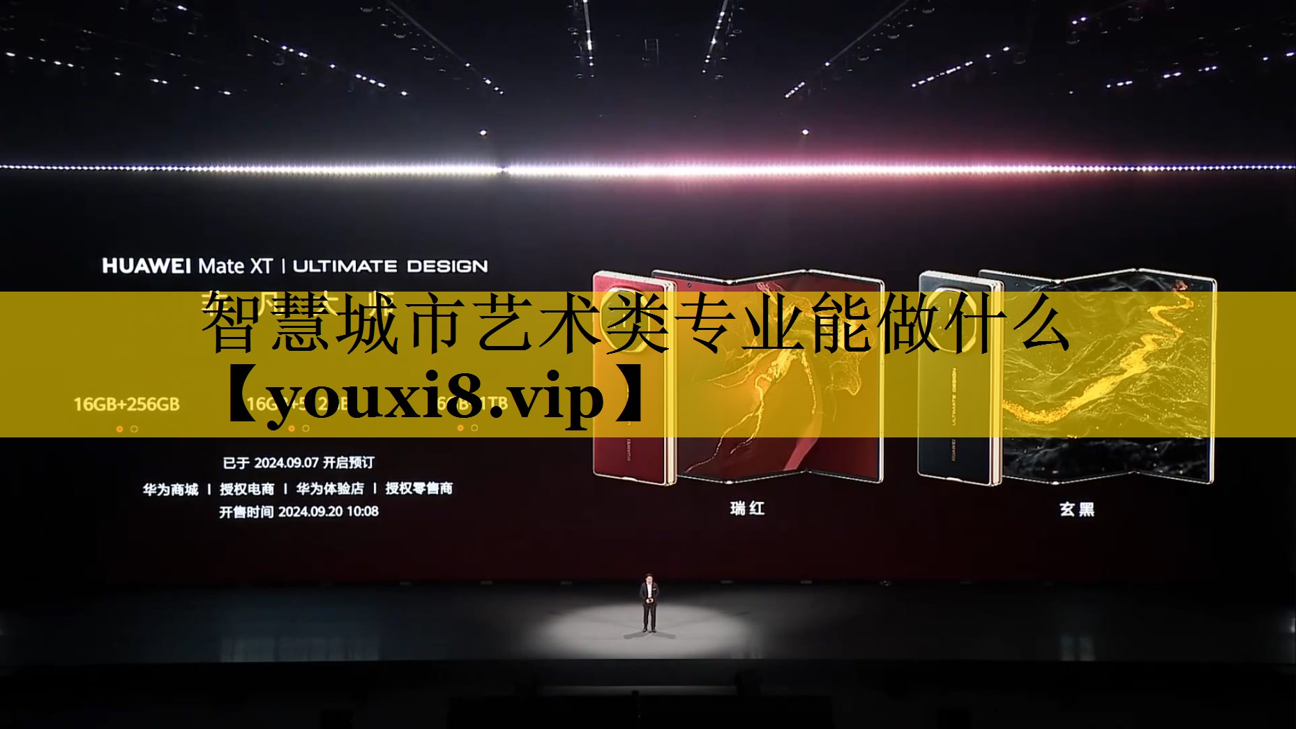 智慧城市艺术类专业能做什么 智慧城市艺术类专业能做什么