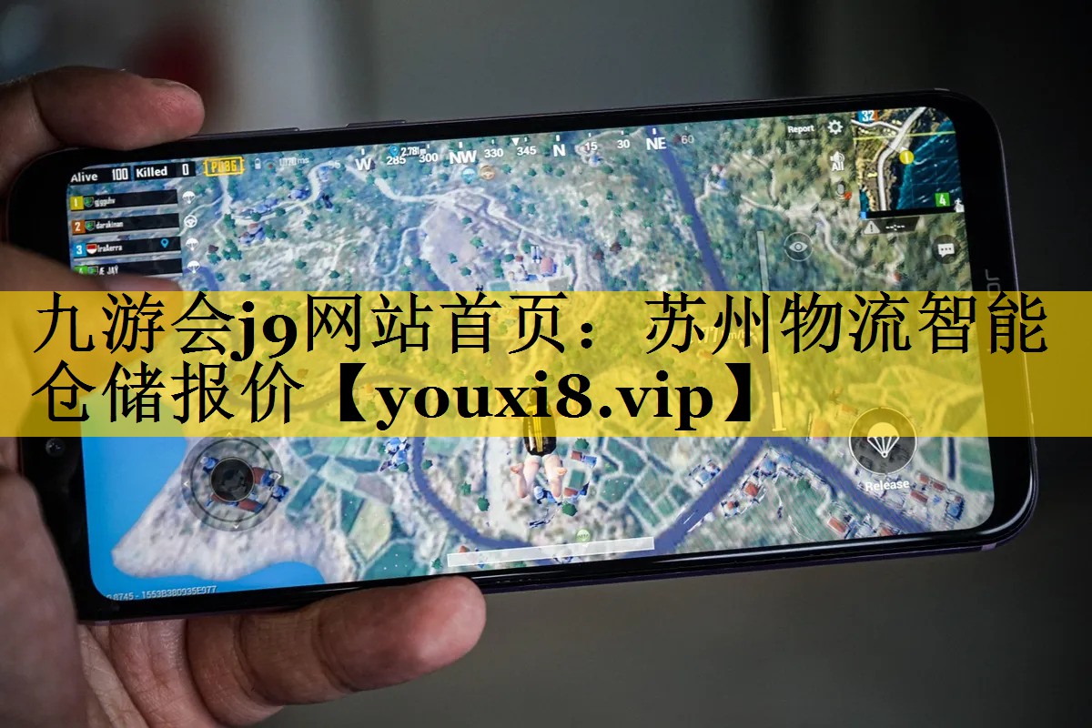 苏州物流智能仓储报价 苏州物流智能仓储报价