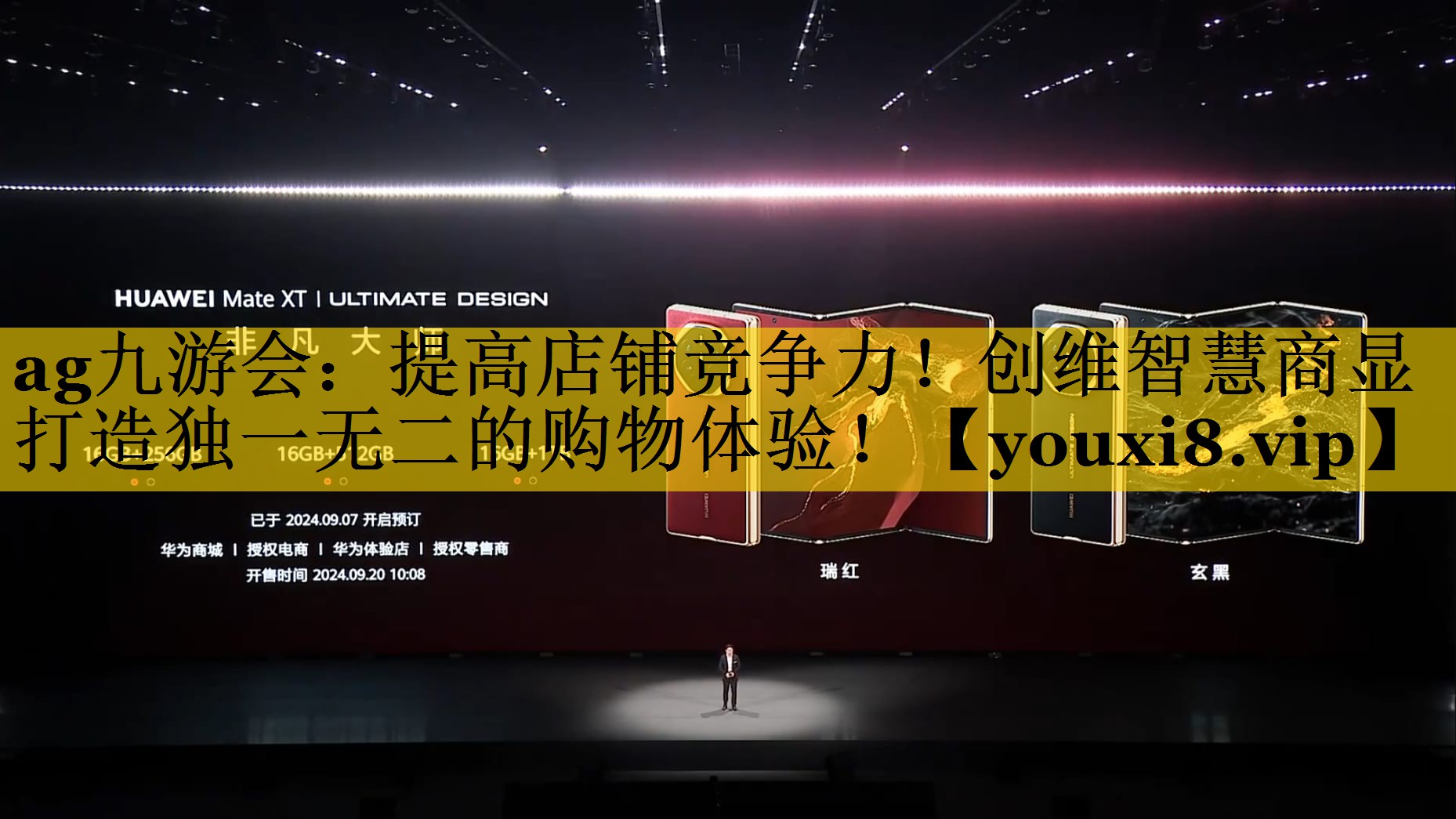提高店铺竞争力!创维智慧商显打造独一无二的购物体验! 提高店铺竞争力!创维智慧商显打造独一无二的购物体验!