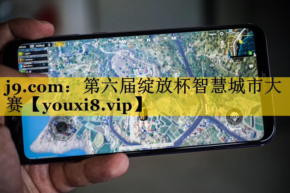 第六届绽放杯智慧城市大赛 第六届绽放杯智慧城市大赛