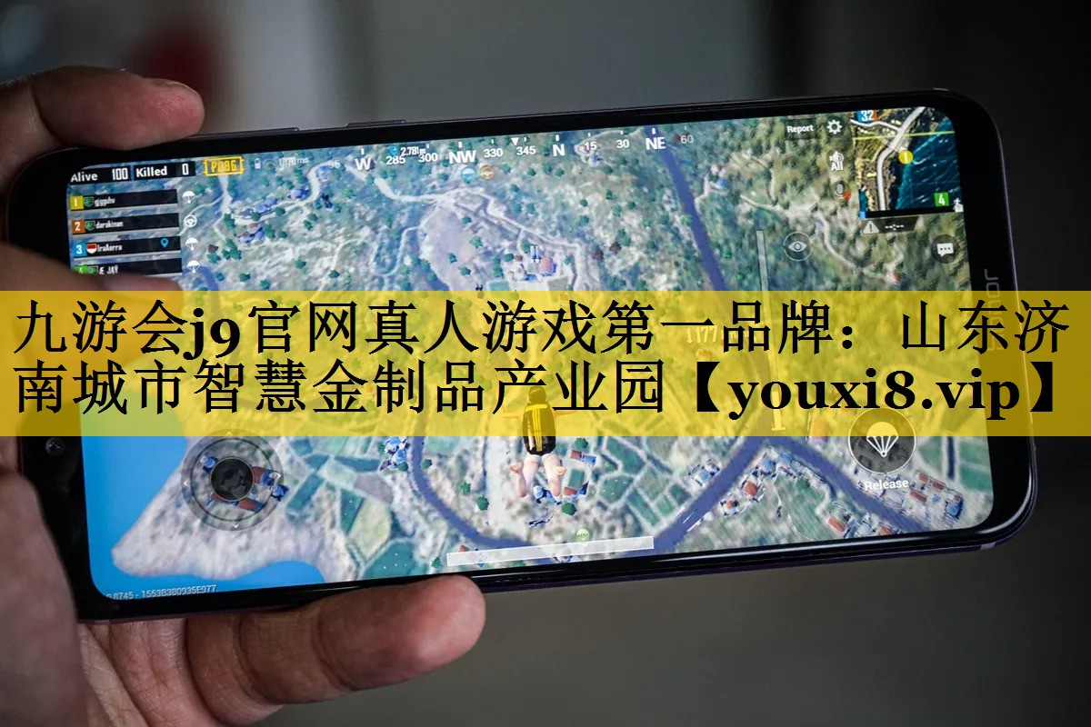 山东济南城市智慧金制品产业园 山东济南城市智慧金制品产业园
