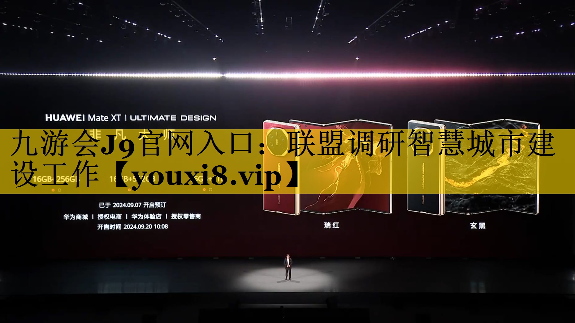 联盟调研智慧城市建设工作 联盟调研智慧城市建设工作