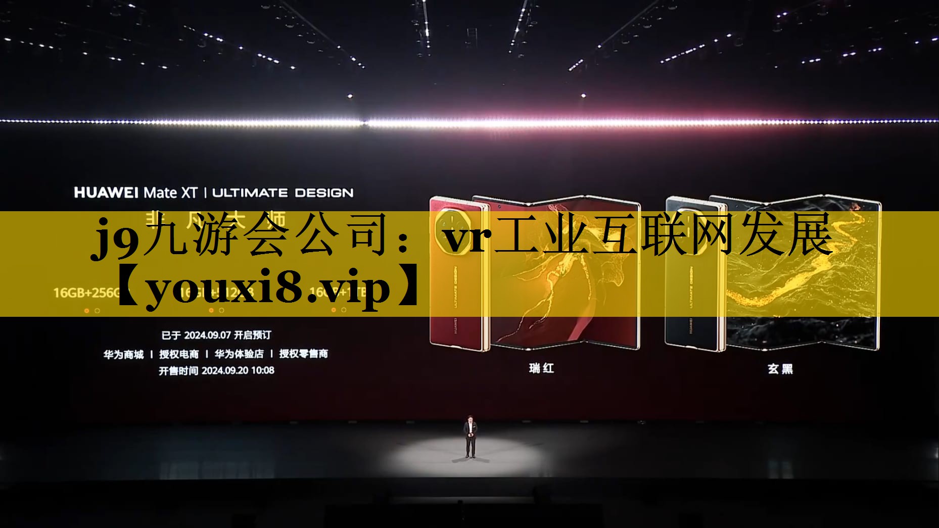 vr工业互联网发展